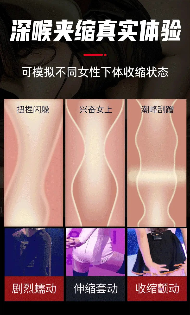 Intelligent Heating Deep Sucking Swallowing Masturbation Cup