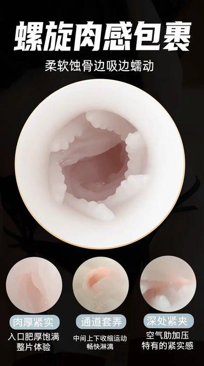 Intelligent Heating Deep Sucking Swallowing Masturbation Cup